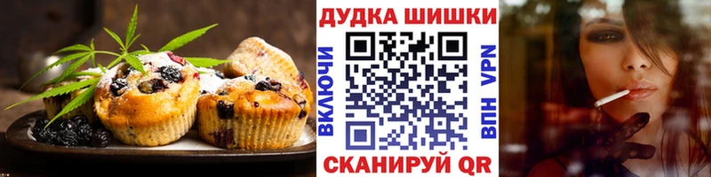 Печенье с ТГК конопля  где можно купить наркотик  Нелидово 