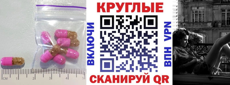 Экстази 99%  мега ТОР  Нелидово 