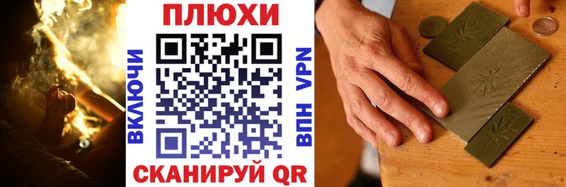 ГАШ hashish Нелидово