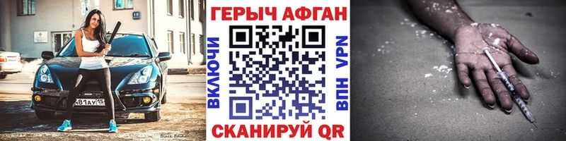 сколько стоит  дарк нет формула  Героин герыч  Нелидово 