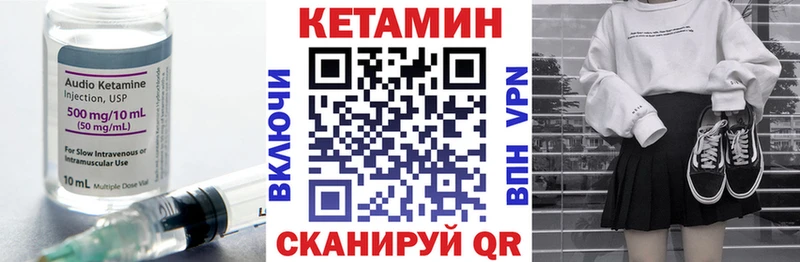 КЕТАМИН ketamine  Нелидово 