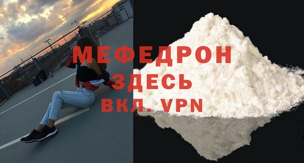 дмт Майский