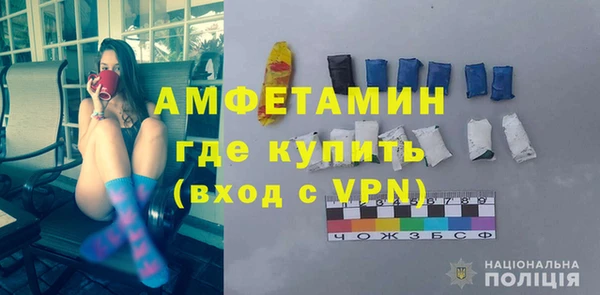герыч Магас