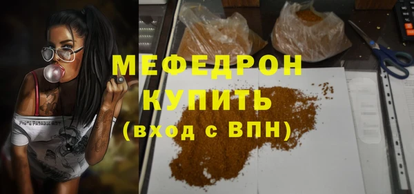 герыч Магас