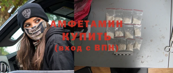 герыч Магас