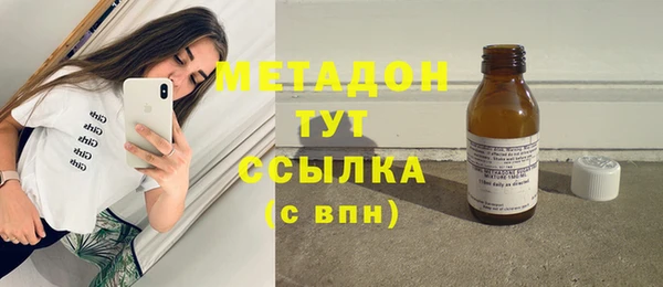 герыч Магас
