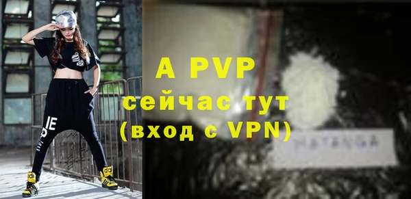 герыч Магас