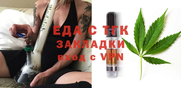 герыч Магас