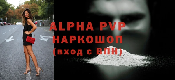 трава Валуйки