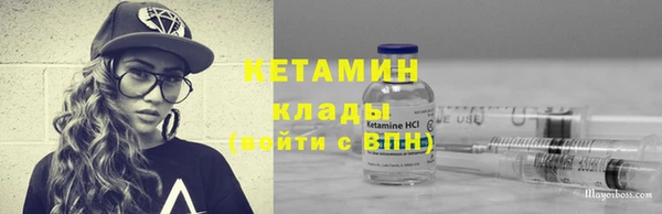 герыч Магас