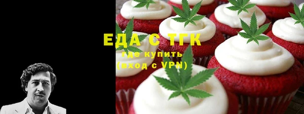 кокаин колумбия Валдай