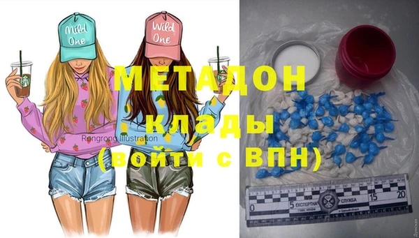 герыч Магас