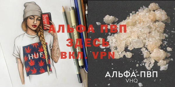 герыч Магас