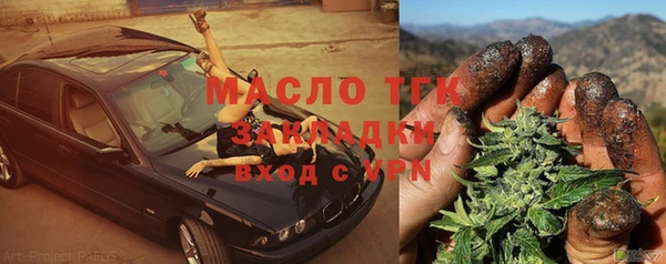 герыч Магас