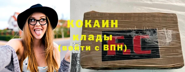герыч Магас