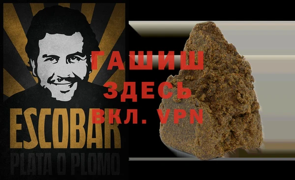 герыч Магас