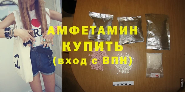 герыч Магас