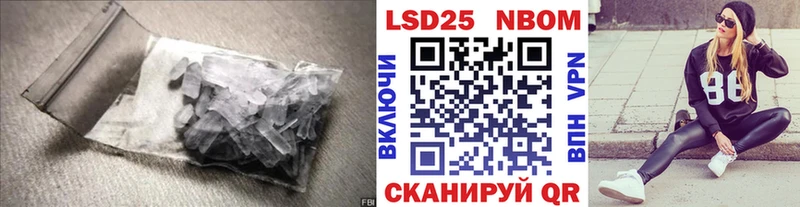 ЛСД экстази ecstasy Нелидово