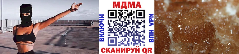 МДМА crystal  купить наркотики сайты  Нелидово 