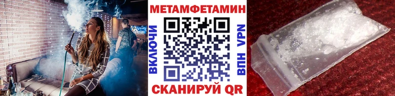ОМГ ОМГ зеркало  Нелидово  МЕТАМФЕТАМИН Декстрометамфетамин 99.9% 