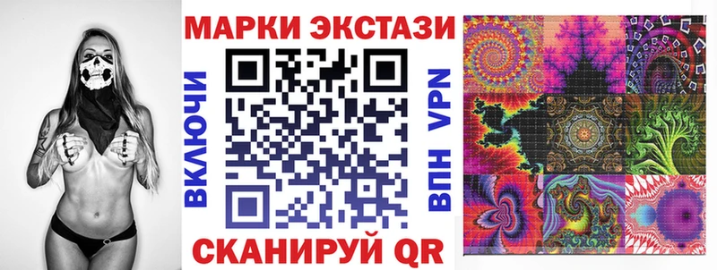 купить   Нелидово  Наркотические марки 1,5мг 