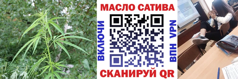 ТГК жижа что такое наркотик Нелидово